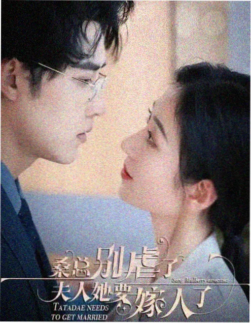 潮汐之城热播榜缩略图