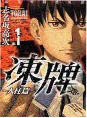 旧物新生生活改造综艺在线观看