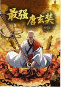 星轨之外热血冒险动漫在线观看